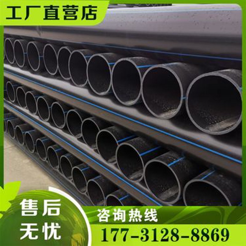 PE给水管价格